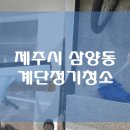(주)삼화엘리베이터