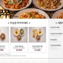 우쭈쭈 네이버블로그