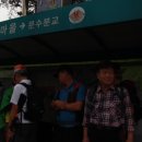 문수사 승강장 티스토리