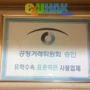 유학넷 이미지