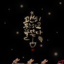 디자인캘리그라피학원 네이버블로그