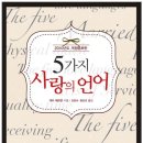 채프먼130
