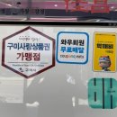 가창닭강정 이미지