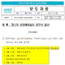 씨앤아이 바이오 이미지