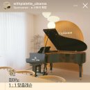 울산위드피아레트학원