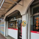 태광분식