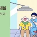 수성웰치과의원 이미지