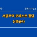 건축사사무소해성에이앤시