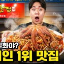 지성이해물찜 네이버블로그