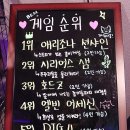 쇼미더VR 부천역점