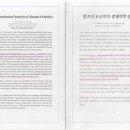 알즈너대한 이미지