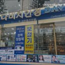 다비치히어링 연신내점 이미지