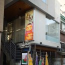 늘보카페 - 영월군 영월동로 1616 | 늘보카페