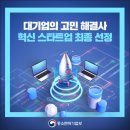 대스타 이미지