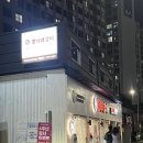 놀부항아리갈비 마포광흥창직영점 | 마포 광흥창 갈비 맛집 : 놀부항아리갈비 고기뷔페