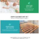 귀뚜라미종합보일러