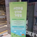 담우정육점
