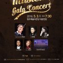 교향악단 제145회 정기연주회 이미지