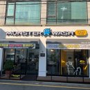 인계빨래방 이미지
