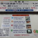 봉용파절이삼겹살
