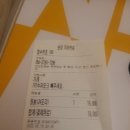 네네치킨호계 | 네네치킨 호계2호점 후라이드윙봉치킨 후기
