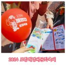 2024 포항해병대문화축제 제1사단 부대개방행사 체험 가득 핫플 인정