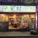 꽃바위로L 네이버블로그
