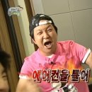 용산목장 이미지