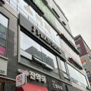 진약국 | 미사역미용실 레이어드컷 맛집 우현디자이너 볼륨매직 후기