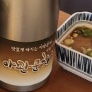 일공공샤브 목동1호점 이미지