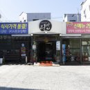 리안중화요리