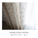 봄이야기 | 봄이야기 핑크 꽃무늬커튼 솔직 리뷰 모음집