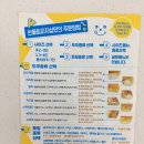 반올림피자샵일산 이미지