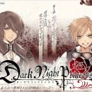 다크프린세스(Dark Princess) 이미지