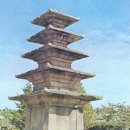 불교미술(120) - 부여 정림사 터 오층석탑 이미지