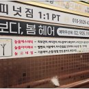 늘품아이래쉬 네이버블로그