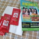 프랭크버거천안성성레이크점 이미지