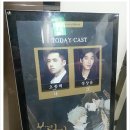 130810 낮공 밤공 쓰릴미: 오종혁, 정상윤(37, 38번째)