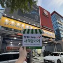 티스테이션성서IC점