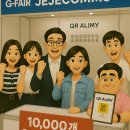 주식회사 제제컴즈 이미지