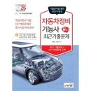 예스자동차정비 이미지