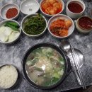 큰소머리국밥