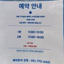 양평읍 중앙로 | 양평읍 맛집 은 어디에!! 샤브마니아 양평점 가족외식하기 좋은곳 ? 과연 좋을까?