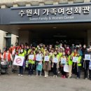 팔달산마을관리사회적협동조합 이미지