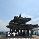 수원-1749 | 수원화성 한바퀴