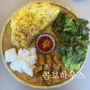 세천주유소 | 베트남 현지맛을 그대로, 세천 다사 맛집 [콤보하우스]
