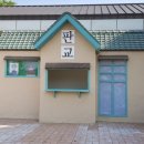 서울시계점 이미지