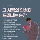 인성 카카오 검색결과