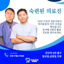 단원치과기공소 이미지