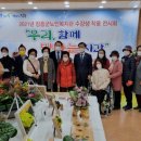 문해2반 이미지